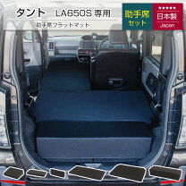 楽天市場】タントカスタム 車中泊 ベットの通販