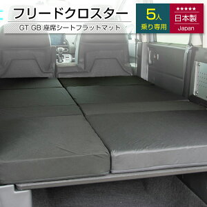 [|Cg10{@11/18 23:59]bVibHONDA t[hNX^[ GT GB 5l Ԓtbg}bgX y{zyiEւ̔zsjzz_@FREED CROSSTAR