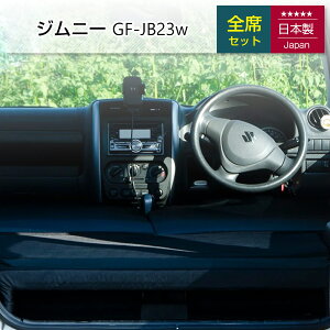 [|Cg10{@11/3 23:59]bVibWj[ SUZUKI JB23pԒtbg}bgXySȗpzy{zyiEւ̔zsjzXYL