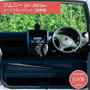 [10%OFFN[|@10/10 23:59]yVizWj[ SUZUKI JB23pԒtbg}bgXySȗpzy{zyiEւ̔zsjzXYL