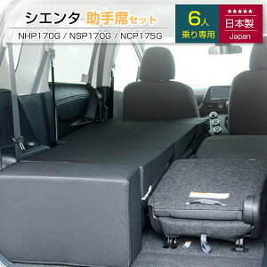 [|Cg10{@12/1 23:59]bVibVG^ 2 yȗpzNHP170G NSP170G NCP175G 6lp Ԓtbg}bgX g^ toyotay{zyiEւ̔zsjz