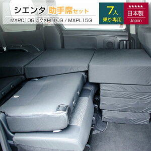 [|Cg10{@11/3 23:59]bVibVG^ 3 yȗpzMXPC10G MXPL10G MXPL15G 7lp Ԓtbg}bgX g^ toyotay{zyiEւ̔zsjz