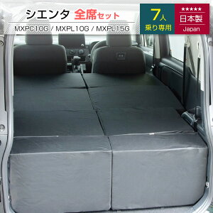 [|Cg10{@11/3 23:59]bVibVG^ 3 ySȗpzMXPC10G MXPL10G MXPL15G 7lp Ԓtbg}bgX g^ toyotay{zyiEւ̔zsjz