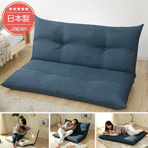 [�|�C���g10�{�@1/5 23:59��]�b�V���i�b�t���t���b�g�����N���C�j���O�@���[�\�t�@ fold�b���S�̓��{���b���������i����E�����ւ̔z���s�j�b�\�t�@�b 2�l�|���b14�i���N���C�j���O�b���֎q