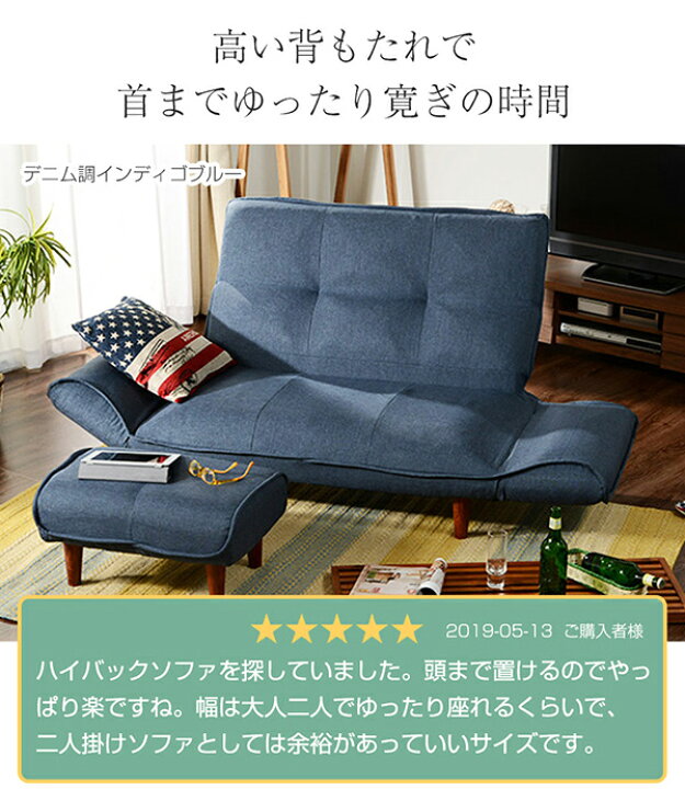 楽天市場】20色×脚5種類を自由に組合せ♪ 首まで楽々ハイバック 