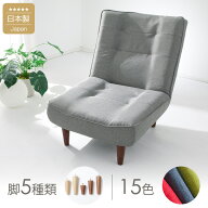 [12%OFFクーポン　10/12 23:59迄]15色×脚5種類　首までゆったりハイバックソファー浅葱　一人掛けシング…
