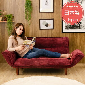 カウチソファー韻 コーデュロイ 温かみ高級感溢れる生地6色×脚5種類 安心の日本製 ★送料無料(沖縄・離島への配送不可)★【1年保証】2人掛け