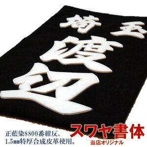  ȂȂ 㓁 D l[ XIWí N[m   n8800ԁ@nhCh [