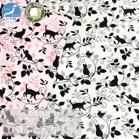 掛ふとんカバー 日本製 綿100％ CAMEL PALMS 着脱簡単テープ付きスナップ 黒猫柄 肌に優しい 吸汗 おしゃれ かわいい スナップボタン 抗菌 防臭