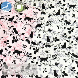 敷ふとんカバー 日本製 綿100％ CAMEL PALMS 黒猫柄 肌に優しい 吸汗 おしゃれ かわいい 抗菌 防臭