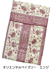 K[[ ѕzJo[ { 100 aN VO 145x205cm i140x200cmpjCAMEL PALMS ɗD z  킢 i