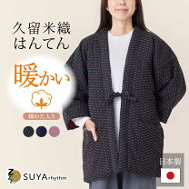 楽天市場】昭和レトロ（部屋着｜和服）：レディースファッションの通販