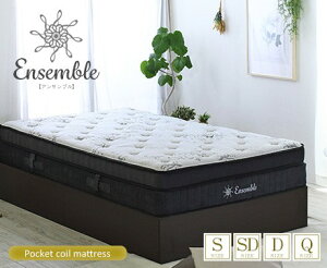 EnsembleyATuz|PbgRC}bgX NC[TCY 160×195×24cm