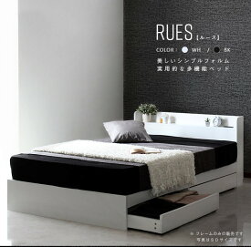 RUES【ルース】 ベッドフレーム セミダブルサイズ 幅120×長さ211×高さ70cm 送料無料