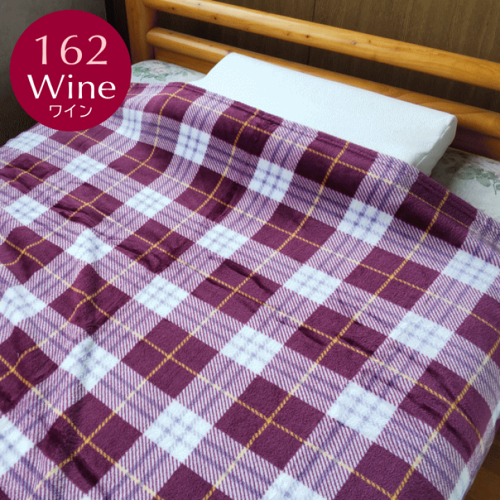 楽天市場】250cm丈 西川 毛布 ロングサイズのブランケット シングル