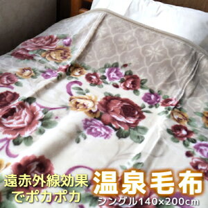 y|Cg5{z mւ̂Jnѕz VOTCYi140×200cmj ܂ŉɓĂ悤ȉK v~A~Nt@[^b` {ѕzHƑg izumiotsu { m
