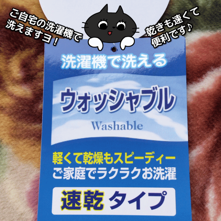 楽天市場】［自分へのご褒美］温泉毛布 シングルサイズ（140