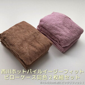 zbgpCC[W[tBbgs[P[X2gm880~npCȂł͂̏_炩CgJo[łBTCY43×63cm̖ɑΉiQJo[ l炵 ʔ V