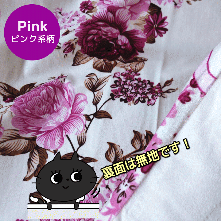 楽天市場】ソフトシルキー ふとんカバー 150×210cm 内外毛織 羽毛