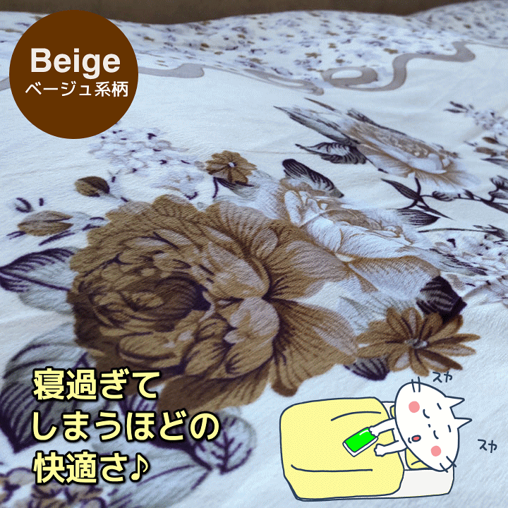 真絹・羽毛ふとん専用　シルクカバー　150×210cm 未使用品 楽天市場】ソフトシルキー ふとんカバー 150×210cm 内外毛織 羽毛