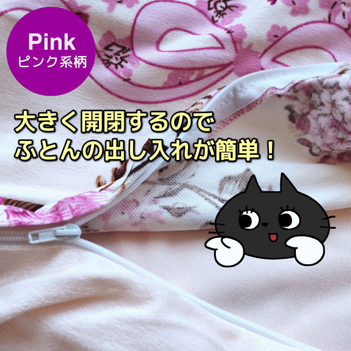 真絹・羽毛ふとん専用　シルクカバー　150×210cm 未使用品 楽天市場】【30％ポインバック】 ソフトシルキー ふとんカバー 150