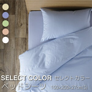 ZNgJ[ xbhpV[c kai_510-123 VOTCY 100×200×27cm  iCeA/Q/t@ubN/V/K/l炵/j/Mtg/v[g/蕨/ʔ)