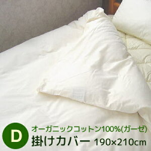 y300~OFFN[|z |Jo[ _uTCY 190×210cm I[KjbNRbg100iK[[j|Jo[ {  ӂƂ n zcJo[ |zcp _up I[KjbN  