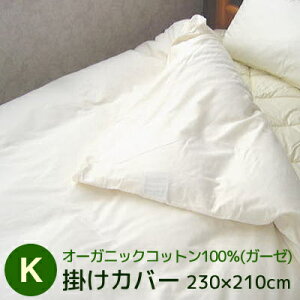 |Jo[ LOTCY 230×210cm I[KjbNRbg100iK[[j|Jo[ {  ӂƂ n zcJo[ |zcp LOp I[KjbN  I[N x_[