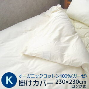 gp230cm |Jo[ LOOTCY 230×230cm I[KjbNRbg100iK[[j|Jo[{  ӂƂ n zcJo[ |zcp LOp I[KjbN  I