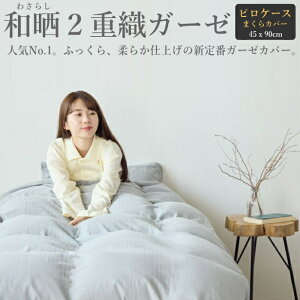 { aN2dDK[[i_uK[[j@sP[X@45×90cm(CeA K[[ Q t@ubN V K l炵 ߑւ ͗lւ zj Mtg v[g 蕨 n 