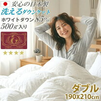 楽天市場】生地 花柄（原産国/製造国日本）（掛け布団｜寝具 