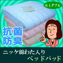 楽天市場】ニッケ 敷きパッドの通販