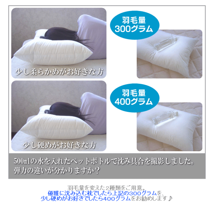 大人気新作 週末限定 プレミアムダウンピロー 枕 まくら 最高級 枕 寝具¥13,661-eur-artec.fr 大人気新作 週末限定 プレミアムダウンピロー 枕 まくら 最高級 枕 寝具¥13,661-eur-artec.fr