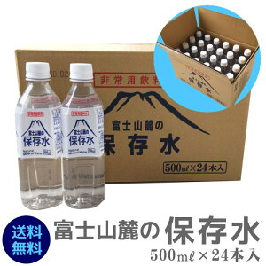 500mlx24{ wۑ 5Nx xmR[̕ۑ ЊQi p EYxmR̃~lEH[^[  Ezs (/\tghN//~lEH[^[/V