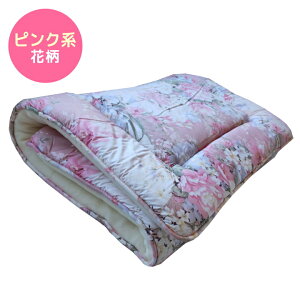 y30|CgobNz bZ~pbh(~ӂƂ)100×210cm_}bgX/~zc̏ɈꖇI֗ȗʎdl_ʋCQ̃|GXeʂƖ100̗ʃo[Vu