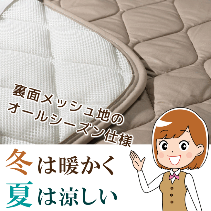 楽天市場】［送料無料］［フランスベッド］［羊毛メッシュベッド