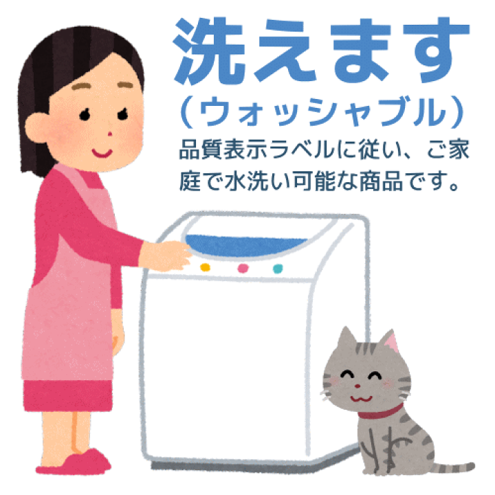 楽天市場】［フランスベッド］［らくピタパイル抗菌パッド］［0.76kg