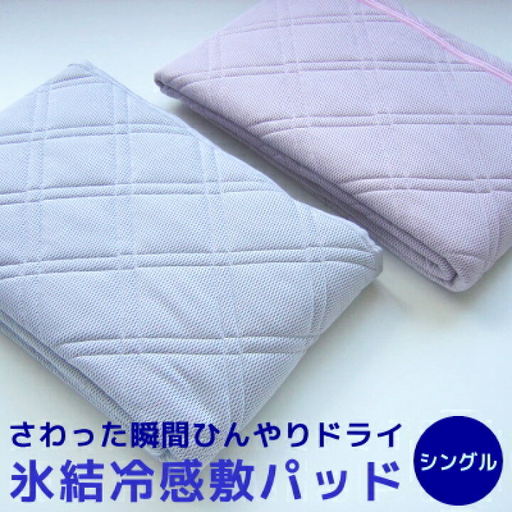 楽天市場】氷結 スーパードライエクストラ SUPER DRY EXTRA 冷感敷 