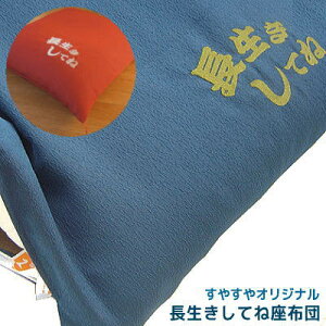 XIWi Ăˍzc J[ht ֗Ő􂦂Jo[^Cv pp̂ԂƂ ₶̂ԂƂ(R) zc Mtg a aG ԂƂ  a