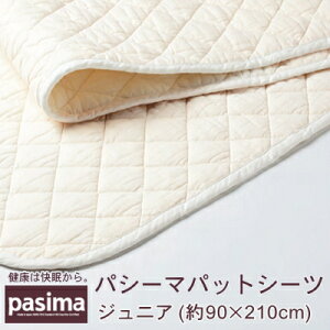 pV[} pbgV[c WjA TCY@90cm×210cm  CeA Q [ Q xbhpbh Z~VOp  TjZ[t V xbgpbg l炵 ʔ yV