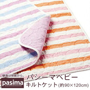 pV[} xr[ LgPbg TCY@90×120cm  S̓{@pV[}Baby xr[ j̎q ̎q Ԃ pi j Q oYj xr[pi Mtg 