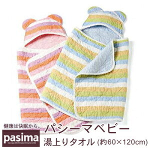 pV[} xr[^I TCY@60×120cm  S̓{@pV[}Baby xr[ j̎q ̎q Ԃ j oYj xr[pi Mtg ei ^I v[g  