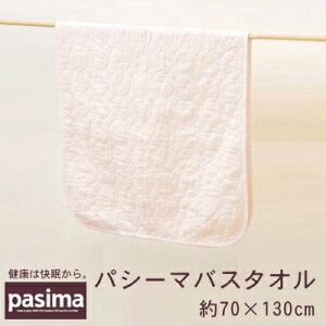 pV[} oX^I 70×130cm  ^I oXpi oX^I { Mtg v[g 蕨 V  ei  C xr[