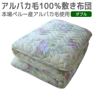 y2,000~OFFN[|z ~zc _uTCY { [] CVł킽{ApJ100 z̕~zc _uO 140×210cm r _up ~zc V