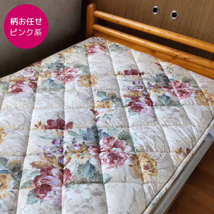 楽天市場】【ポイント10倍】 敷布団 シングル 日本製 羊毛混三層硬敷