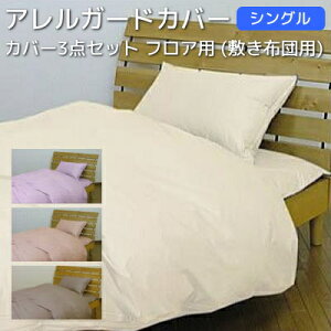 3_Zbg tAp (~zcp) VOTCY |Jo[+~Jo[{Jo[ ԕ΍Jo[ uAK[hv Jo[ (CeA Q [ zcJo[ Jo[Zbg VO