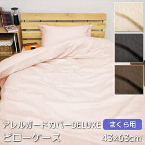 sP[X ʃTCY43×63cm ԕ΍Jo[ AK[hfbNX DELUXE TeXgCv V ̓ Q yV AM[ Ags[ nEX_Xg  ze h h yV