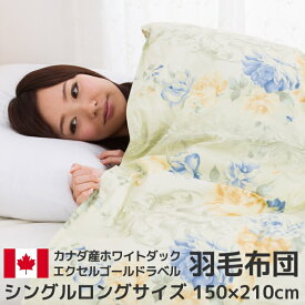 楽天市場 羽毛ファクトリーすやすやの通販 楽天市場 羽毛ファクトリーすやすやの通販