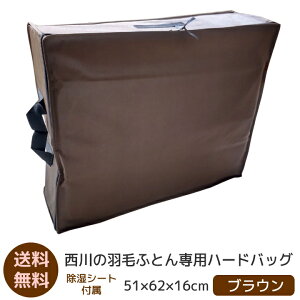 ̉HтӂƂpn[hobO V[gt obOTCY 51×62×16cm