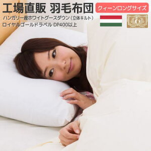 Hѕzc H꒼ NB[TCY { CS[hxt nK[YO[X 210×210cm ̃Lgm ӂƂ |zc Hѕzc ̃Lg NC[p Ch_u tH[